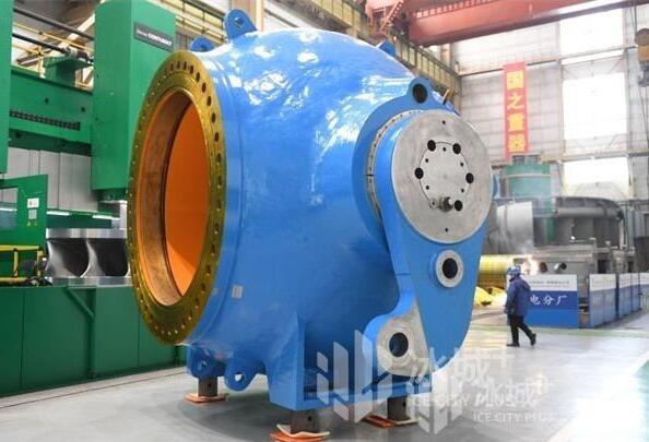 重165噸！哈電版“冰墩墩——豐寧抽水蓄能機(jī)組球閥